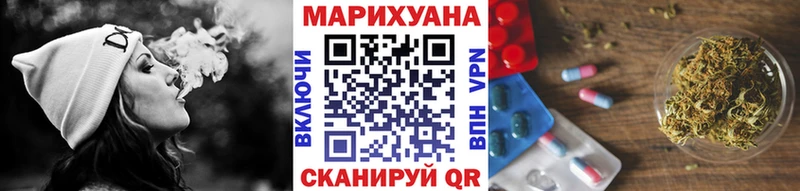 Купить наркоту Краснотурьинск ТГК ГАШ Альфа ПВП Марихуана Cocaine