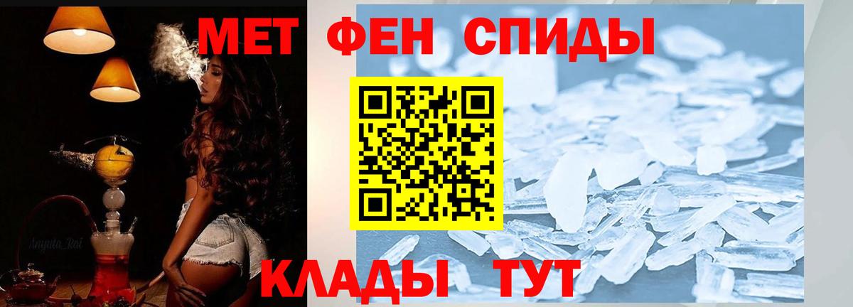 АМФЕТАМИН  Вход с VPN  АМФЕТАМИН  Краснотурьинск  Амфетамин 98% 