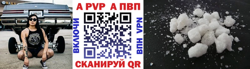 блэк спрут   Краснотурьинск  Alfa_PVP VHQ 