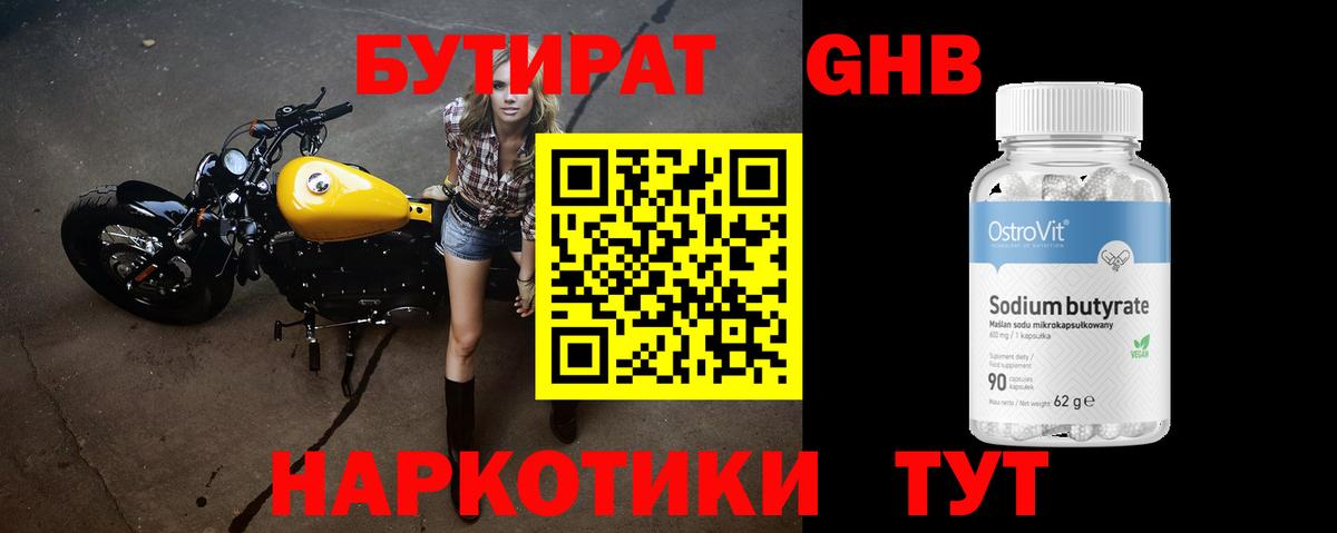 COCAIN  Краснотурьинск  Альфа ПВП  Вход с VPN  Ляпка  Hash Oil  Мефедрон  Гашик  Каннабис 