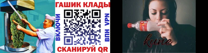 omg онион  Краснотурьинск  Canna-Cookies конопля  что такое  