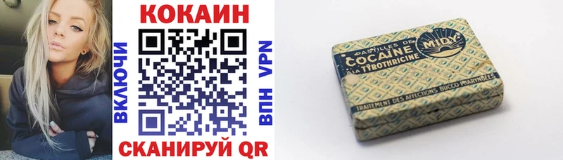 купить   Краснотурьинск  ОМГ ОМГ ссылка  Cocaine 99% 