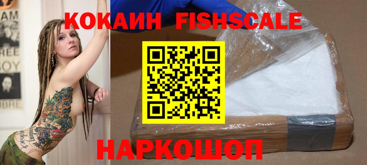 Cocaine VHQ Краснотурьинск