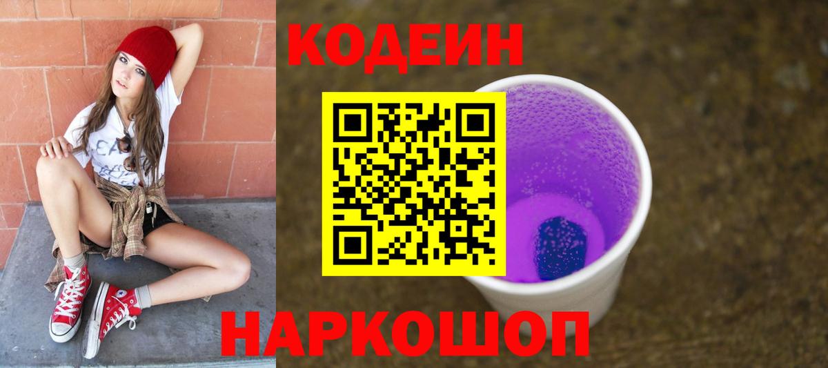 Псилоцибиновые грибы Краснотурьинск