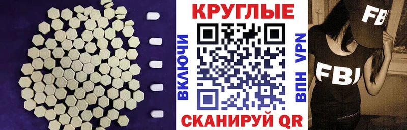 Экстази DUBAI  Краснотурьинск 