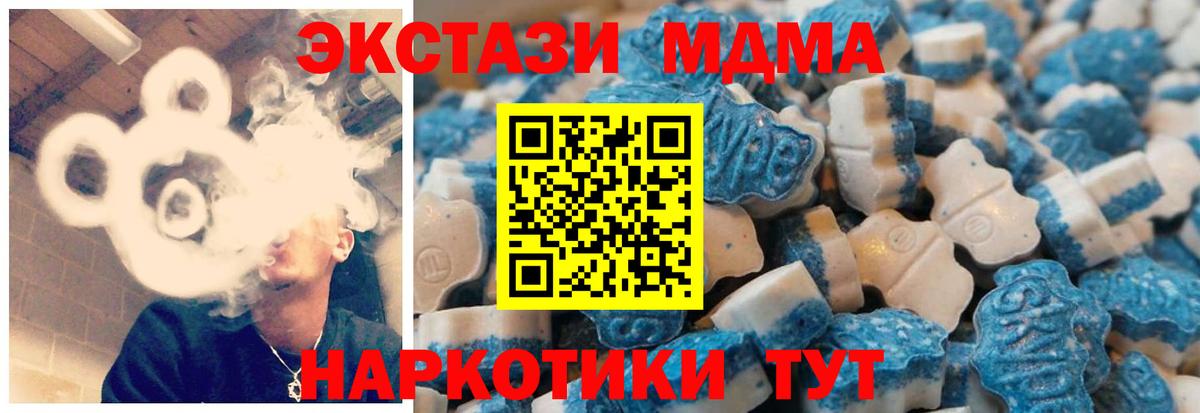 ГЕРОИН Краснотурьинск