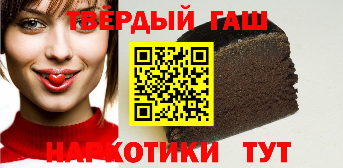 ГАШИШ hashish  ГАШ гашик  Краснотурьинск  Вход с VPN 