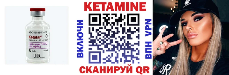 Кетамин ketamine  купить наркотик  Краснотурьинск 