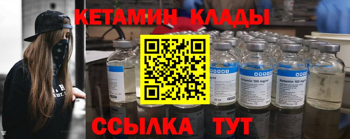 ГАШ  Вход с VPN  Канабис  Cocaine  Краснотурьинск  МЕФ  