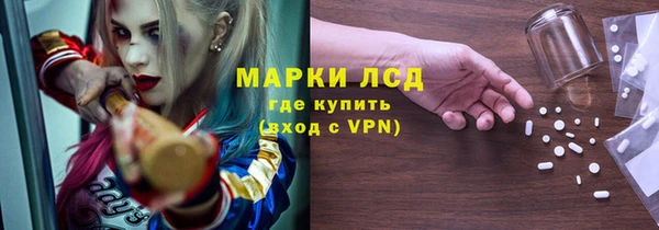 ALPHA-PVP Осташков