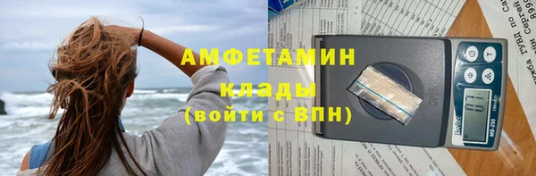 кристаллы Пестово