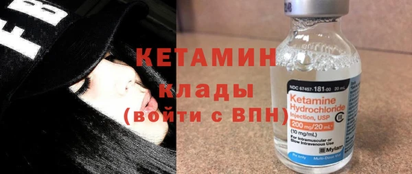 прущие крисы Осинники