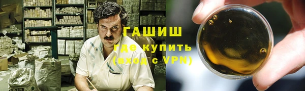 ALPHA-PVP Осташков