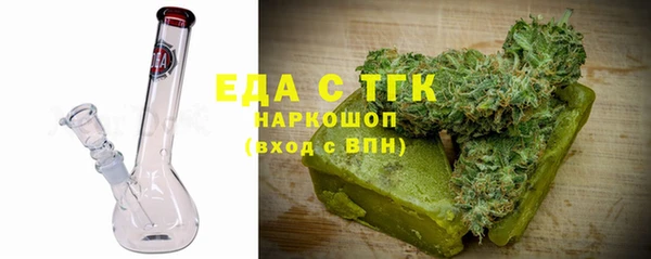 прущие крисы Осинники