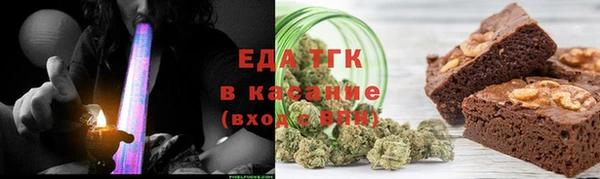 кристаллы Пестово