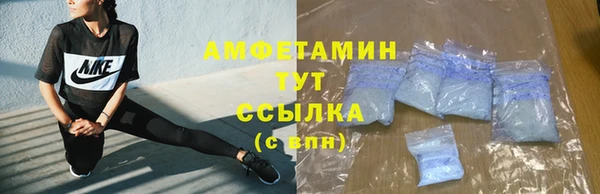 кристаллы Пестово