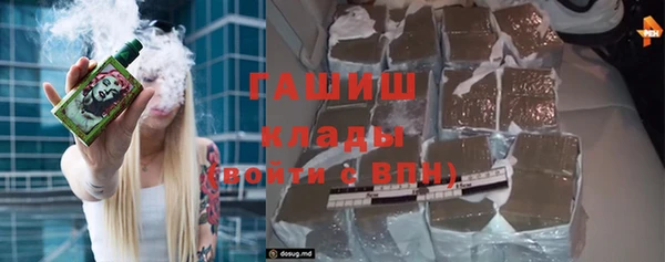 прущие крисы Осинники