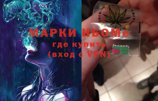 прущие крисы Осинники