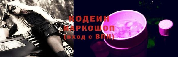 ALPHA-PVP Осташков