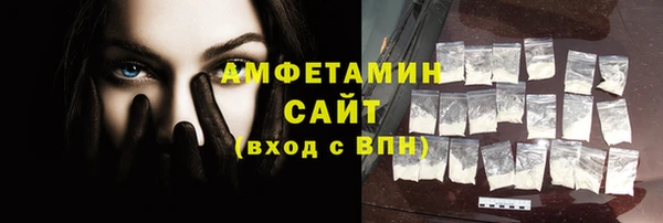 прущие крисы Осинники