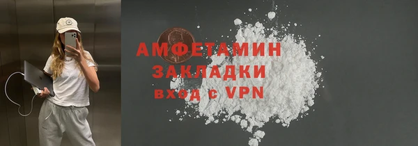 Альфа ПВП Пересвет