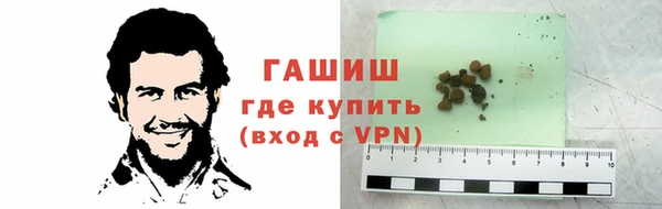 ALPHA-PVP Осташков