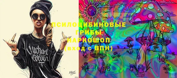кристаллы Пестово