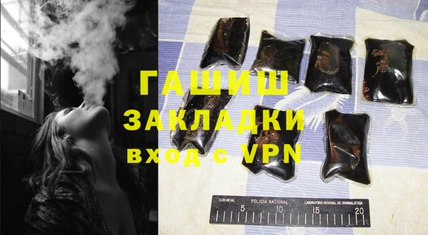 кристаллы Пестово