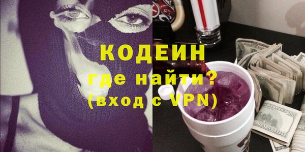 ALPHA-PVP Осташков
