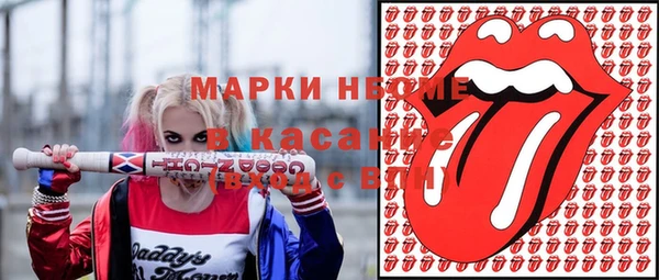 прущие крисы Осинники