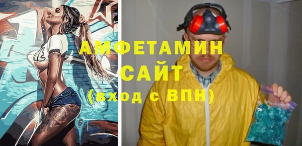 прущие крисы Осинники
