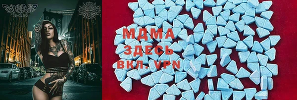 прущие крисы Осинники