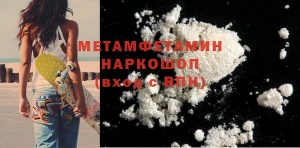 MESCALINE Зеленодольск