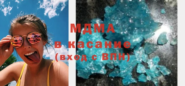 прущие крисы Осинники