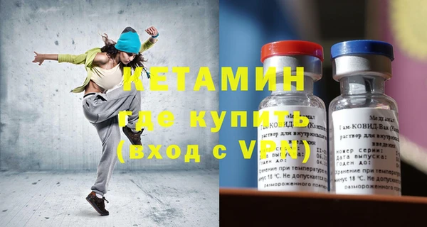 ALPHA-PVP Осташков