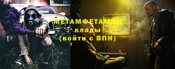 ALPHA-PVP Осташков
