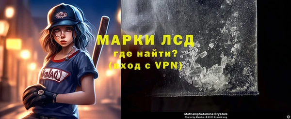прущие крисы Осинники