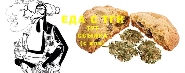 прущие крисы Осинники