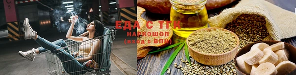 ALPHA-PVP Осташков