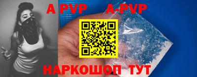 бошки Апрелевка