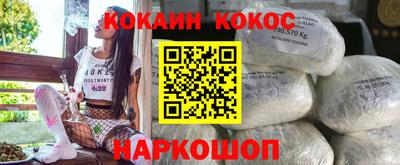 мефедрон Апшеронск