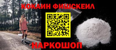 бошки Апрелевка