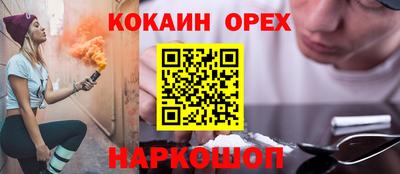 мефедрон Апшеронск