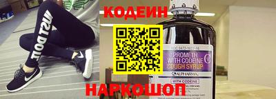 мефедрон Апшеронск