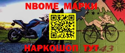мефедрон Апшеронск