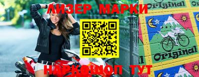 мефедрон Апшеронск