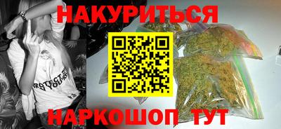 бошки Апрелевка