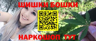 бошки Апрелевка