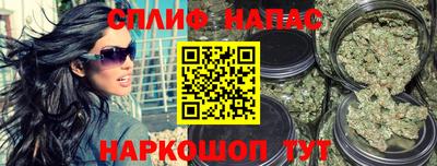 мефедрон Апшеронск