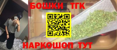 мефедрон Апшеронск